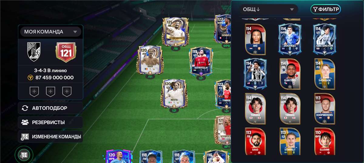 продажа аккаунта к игре FIFA Mobile